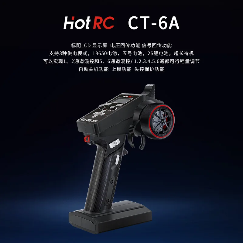 Hotrc Ct-6a 2.4GHz 6CH 6-Chann - огляд і ціна Drone Gimbal Controller